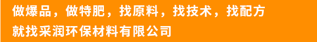 以高新科學(xué)技術(shù)為主，致力于研發(fā)生產(chǎn)新一代產(chǎn)品